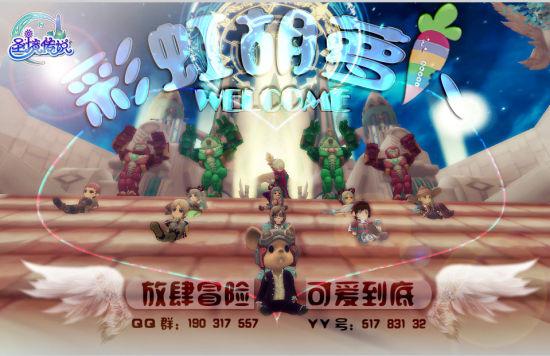 小公主大改造