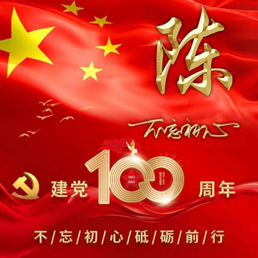 精灵传说