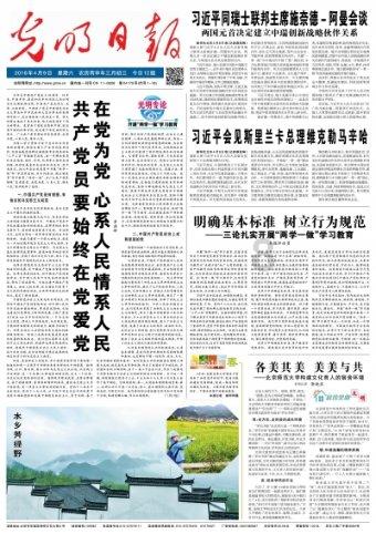 中年男逃脱