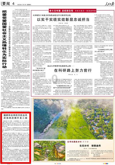 无缝光排管散热器