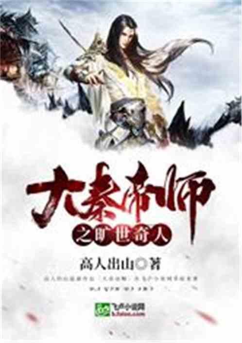 北魏冯太后：巾帼英豪撑起半壁江山，堪比则天女皇 ，男宠能力超强