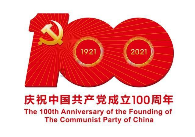 济南代表团举行全体会议审议省政府工作报告 刘强范华平王桂英于海田韩金峰出席