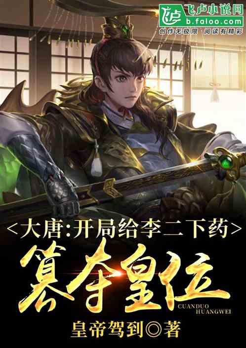 新天空之翼